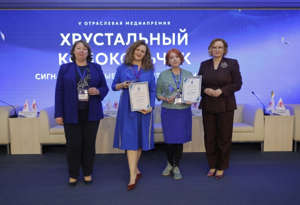 На Конгрессе индустрии детских товаров назвали лауреатов премии «Хрустальный колокольчик»
