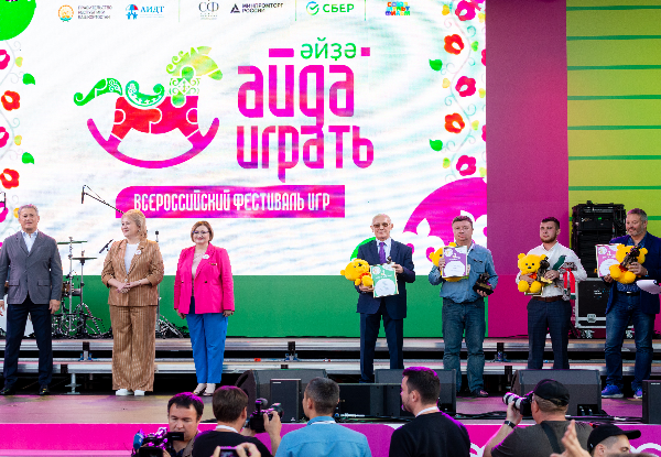 Игра за будущее: в Башкирии на фестивале «Айда играть» обсудят программу развития отрасли игр и игрушек