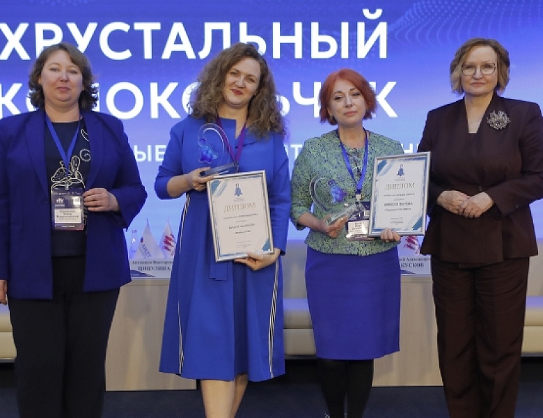 На Конгрессе индустрии детских товаров назвали лауреатов премии «Хрустальный колокольчик»