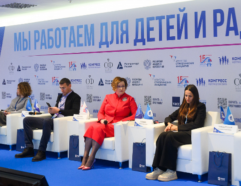 Интерактивная экспозиция «Маркировка игрушек от А до Я» откроется на XV Конгрессе ИДТ