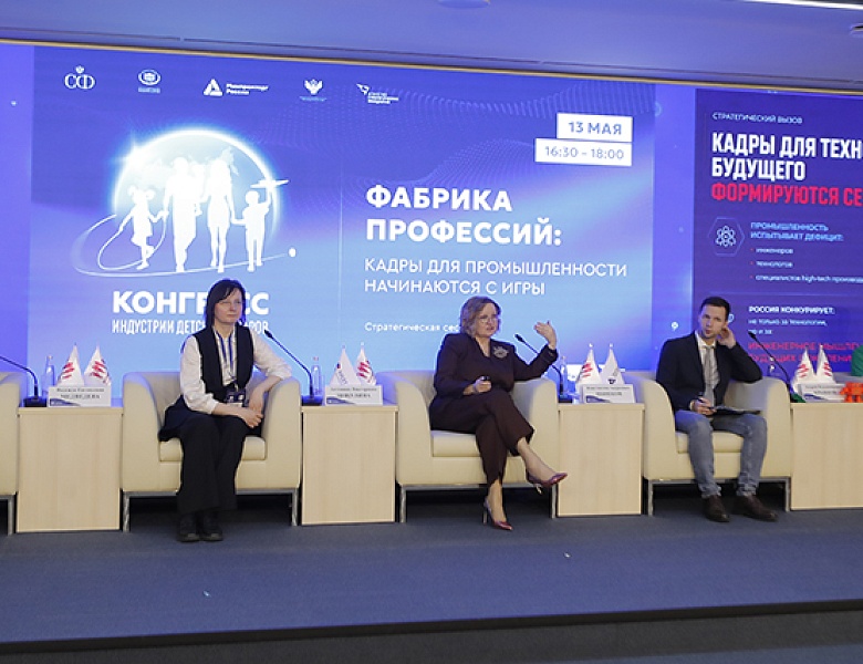 Эксперты предложили формировать инженерное мышление с детского сада через новые типы игрушек