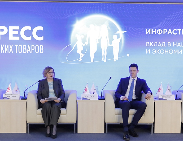 Экономика для детства: формируем среду, переходим на системный госзаказ и развиваем производство товаров 