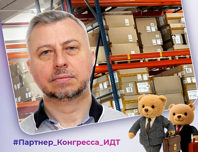 BMJ-logistics расскажет все о маркировке игр и игрушек на таможенных складах