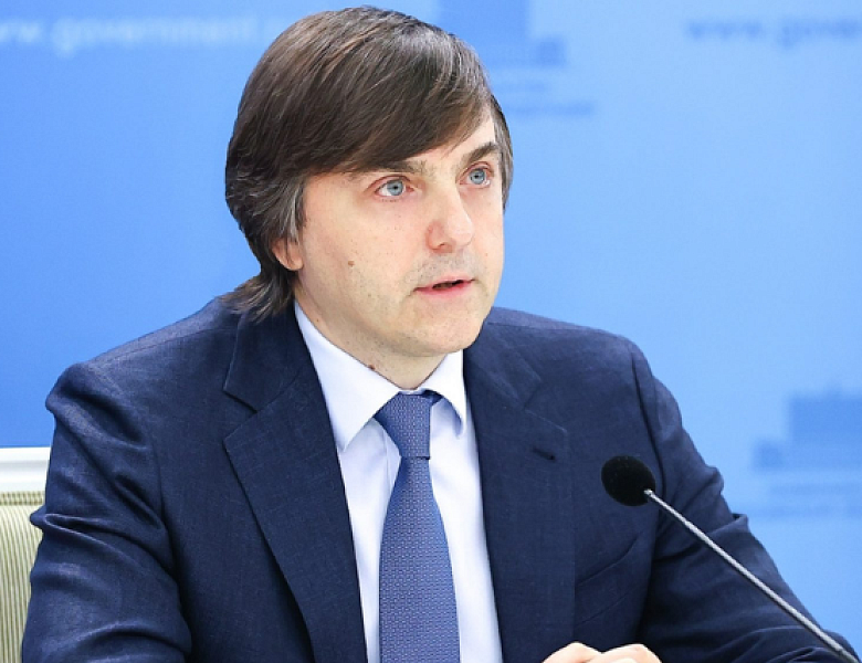 Сергей Кравцов о Конгрессе ИДТ-2026